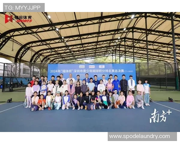 深圳网球队在全国网球配合排行榜中荣登第九名展现实力与团队默契