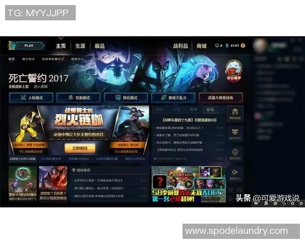2026DOTA2配合排行榜：V5位居第10名